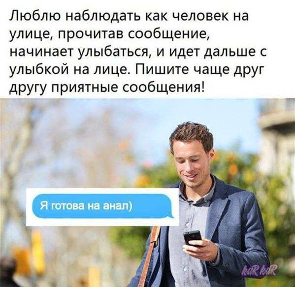 Веселые картинки к пятнице (30.08)