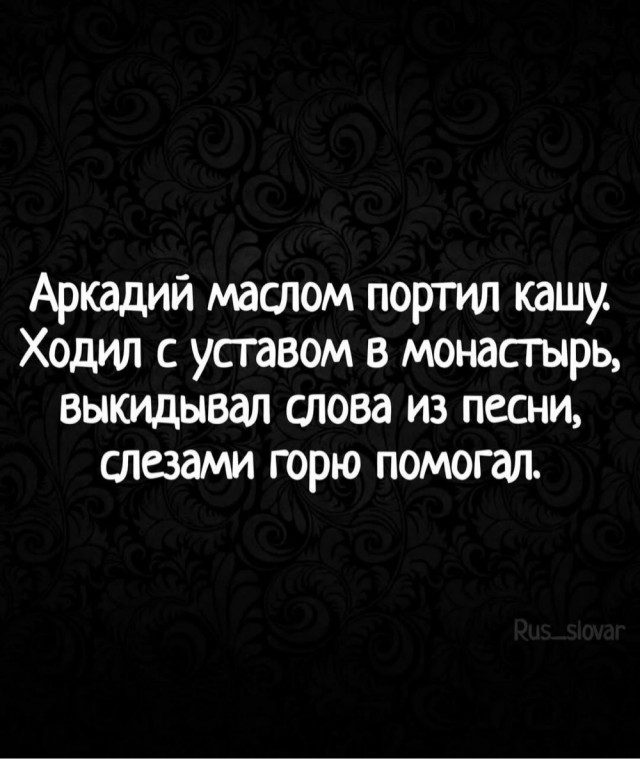 Сброс балласта. Картинки