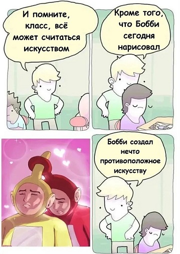У меня муж дома