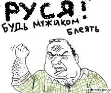 Жена уехала на выходные в деревню