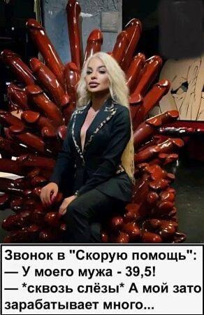 Пятничная дичь