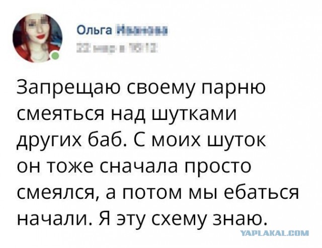 Хочу секса на стороне, но я замужем...