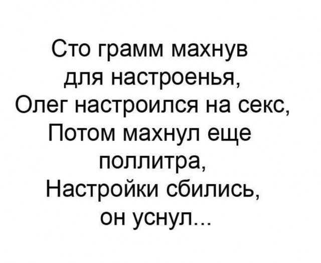 Немного юмора про Олега