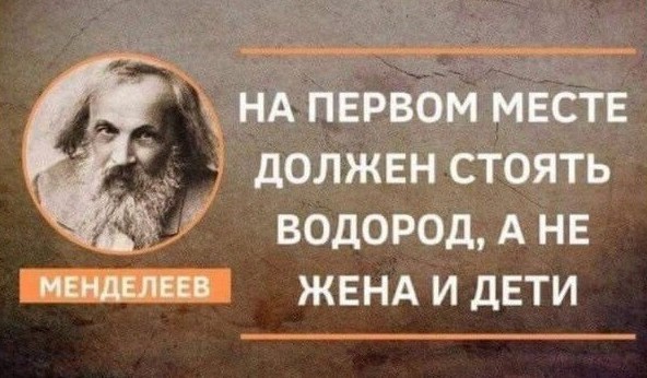 Сегодня отмечается День холостяка