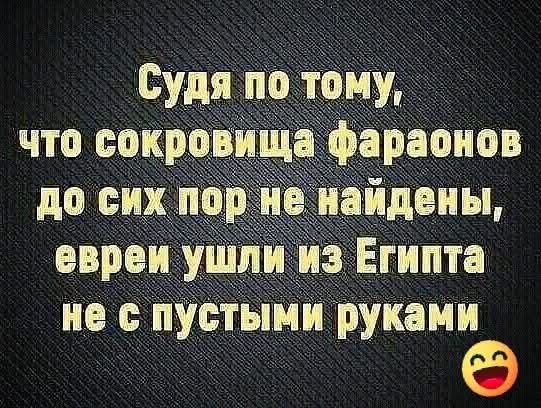 Последняя маленькая пятница августа.