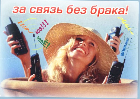С Днём войск связи!