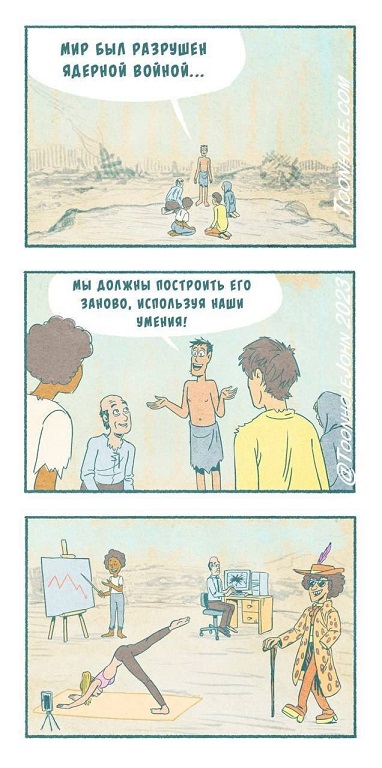 Не нанять ли нам няню?