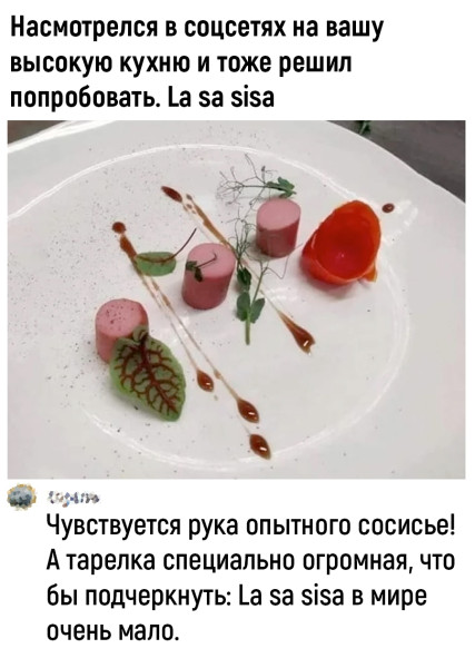 Немного картинок разной степени новизны и адекватности