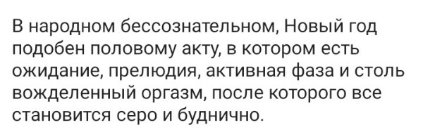 Всех с Новым годом!