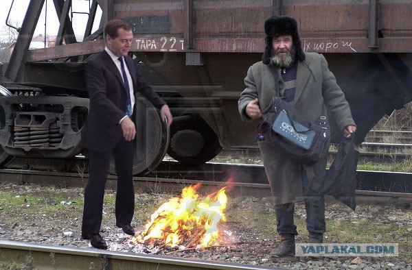 И снова ОН