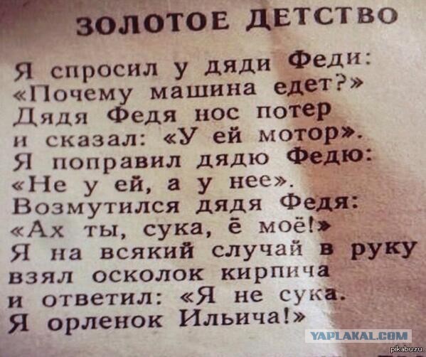 В России хотят возродить пионеров, октябрят и комсомольцев