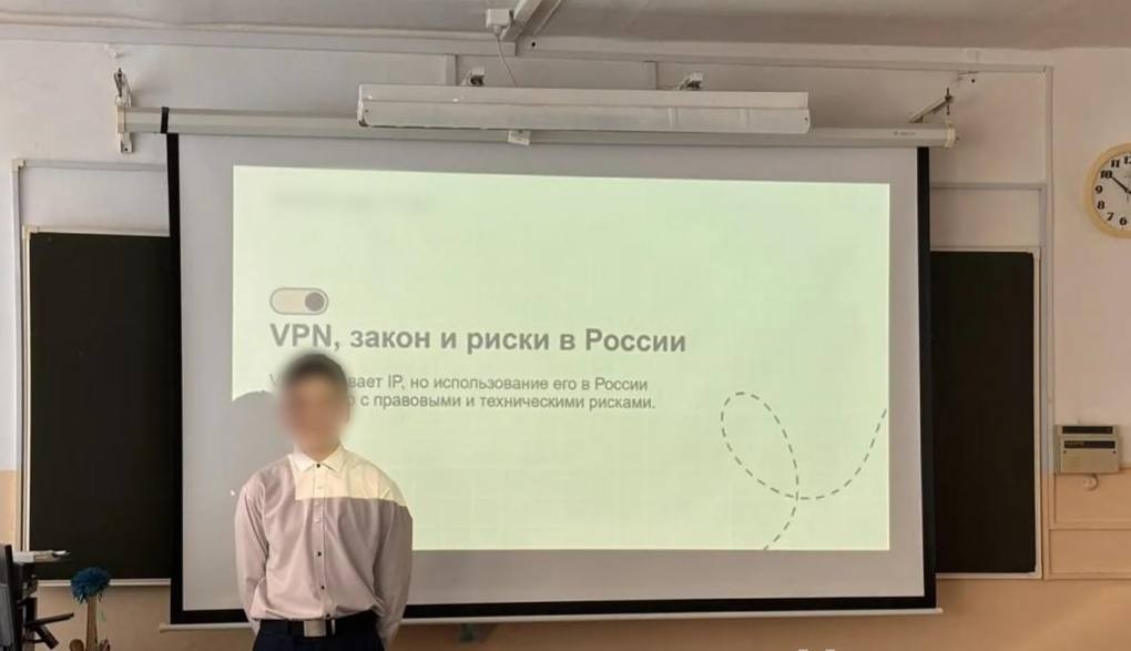 В российских школах начали проводить уроки об «опасности» VPN