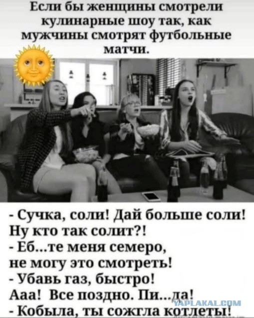 Субботние картинки