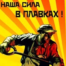 Лифт, аккумулятор от телефона и женщина