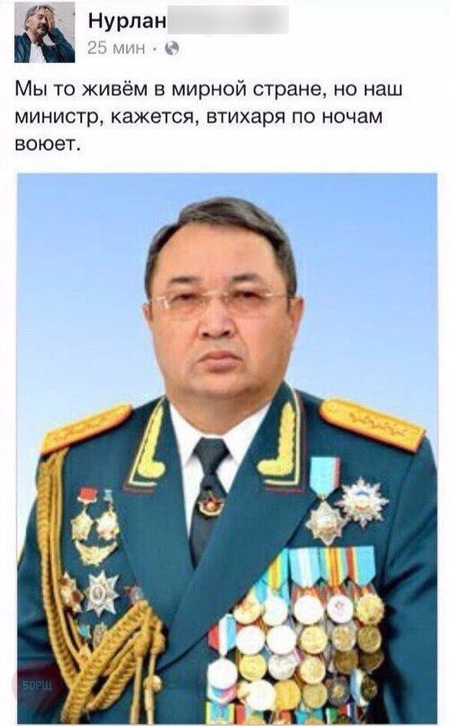 Срединедельный подвоз баянов