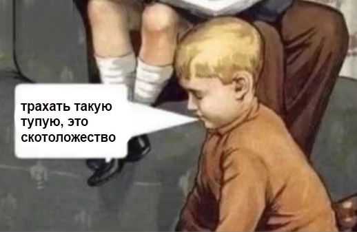 Ловите чернильницу