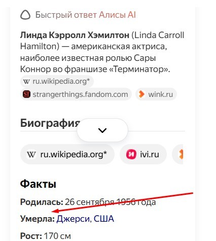 Саре Коннор 70!