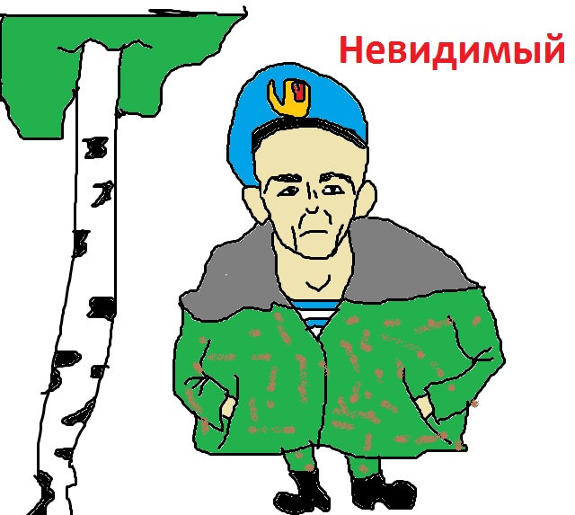 Нарисуй ЯПовца пейнтом