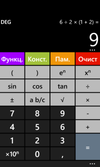 Человек 14 дней был занят