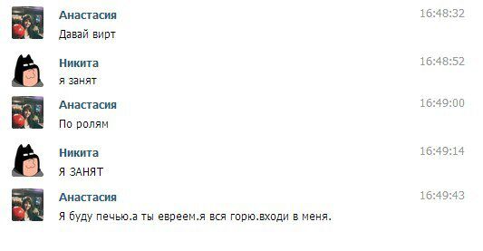 Смешные комментарии из социальных сетей