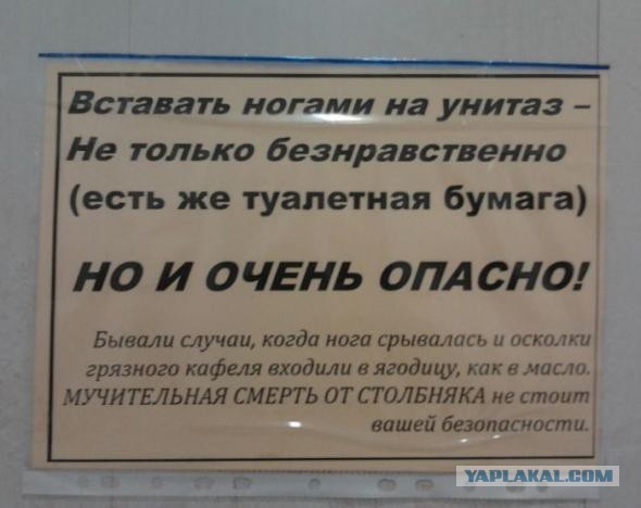 Картинки, объявления - 2