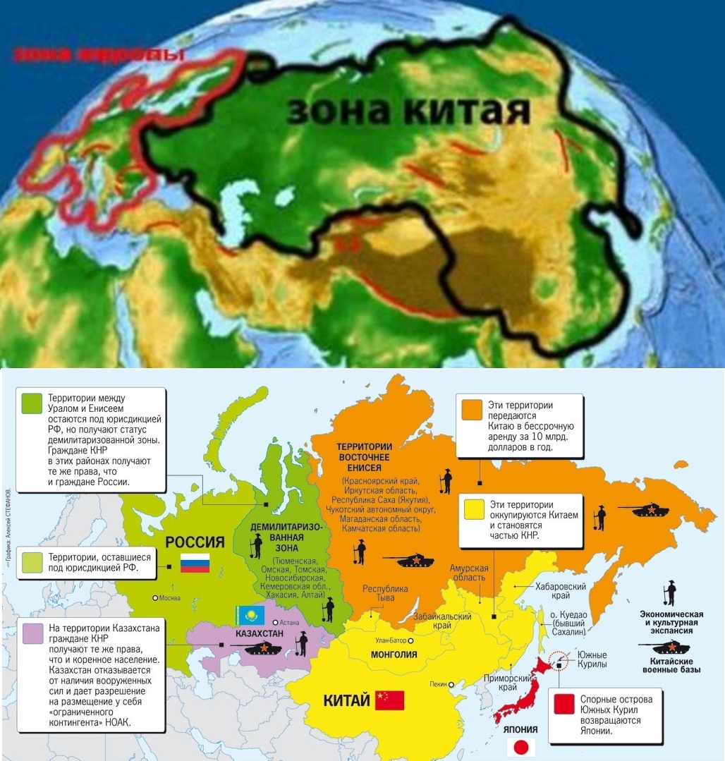 карта китая. карта китая с сибирью и дальним. территория китая на китайских картах. бывшие земли китая. бывшие земли китая.