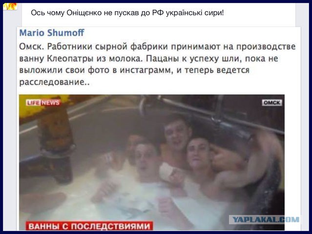 Неудачник 80 lvl