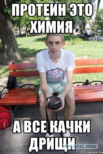 Парад дрищ-атлетов или "лето на носу...."