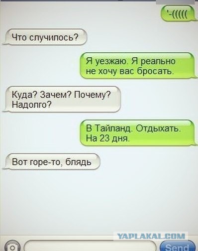 Смешные комментарии из социальных сетей 06.04.14