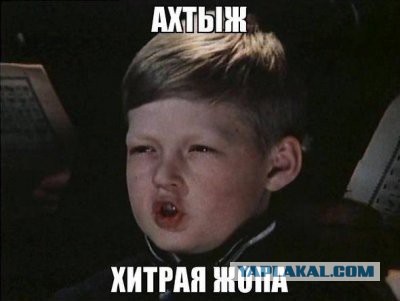 Еврей 80 lvl