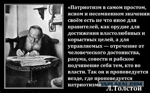 Россия приступает к эвтаназии США