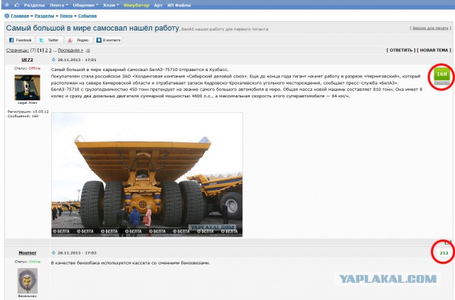 Инструкция по выживанию на ЯПе