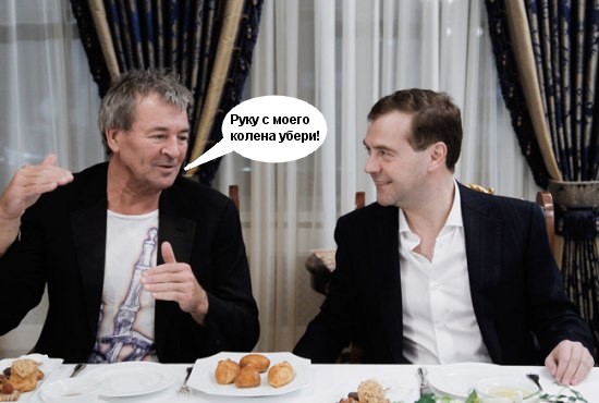 Deep Purple встретились с Медведевым