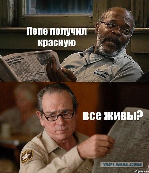 Чемпионат Мира 2014 Бразилия