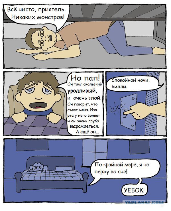 Немного позитива на пятницу.