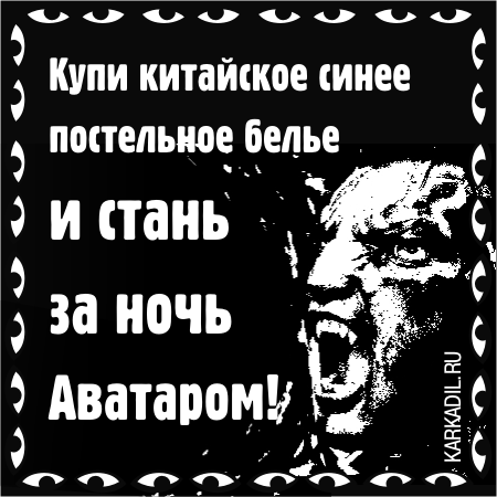 Никогда не спите в дешевых зеленых футболках!