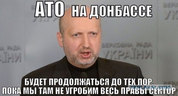 Победа на Донбассе к 24 августа