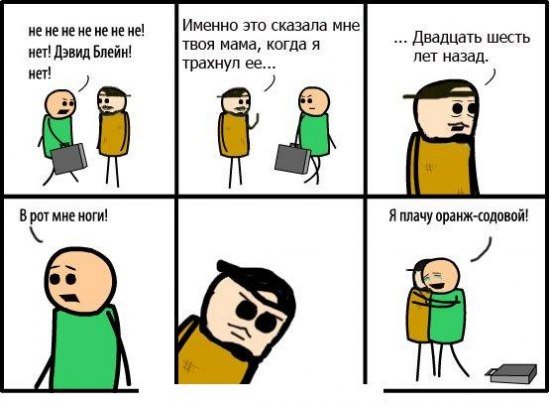 Просто приколы