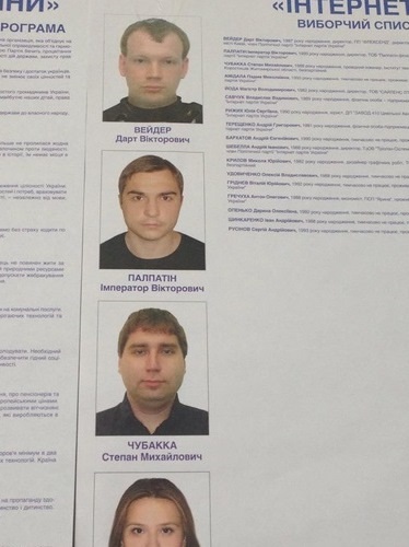 Дарт Вейдер открыл личико