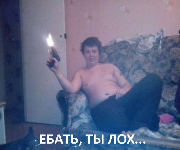 Правосек без маски