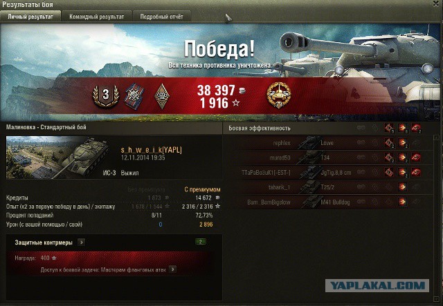 Wargaming 16