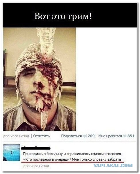 Смешные комментарии из социальных сетей