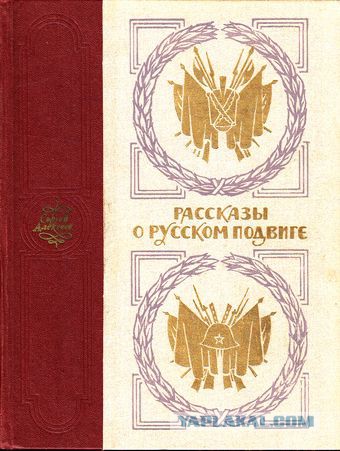 Ищу книгу в бумажном виде о ВОВ