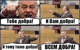 ЯП 1 000 000