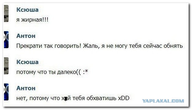 Картинки из этих ваших интернетов