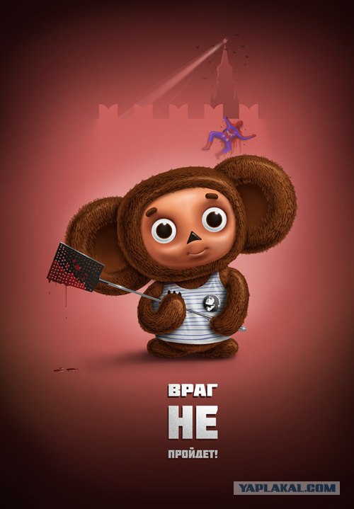 Истинные любимцы