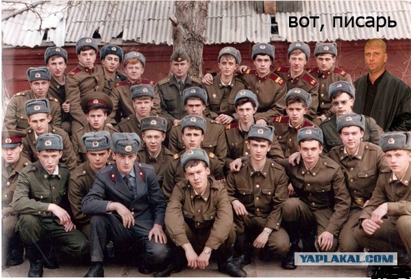 Кто на фотке писаря найдет штабного?