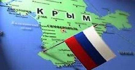 Как Россия присоединяла Крым