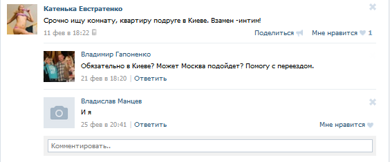Арендные проститутки и проституты