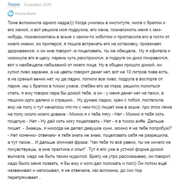 Подборка веселостей из сети